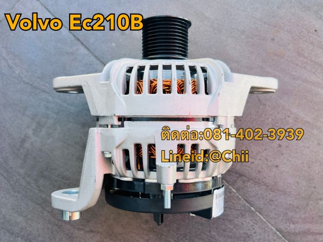 ไดชาร์ท Ec210B volvo ขายอะไหล่แบคโฮ บางนา บางพลี