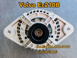 ไดชาร์ท Ec210B volvo ขายอะไหล่แบคโฮ บางนา บางพลี