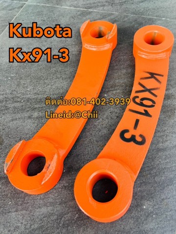 ชุดโตงเตง kx91-3 kubota ขายอะไหล่แบคโฮ บางนา บางพลี
