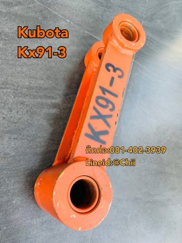 ชุดโตงเตง kx91-3 kubota ขายอะไหล่แบคโฮ บางนา บางพลี