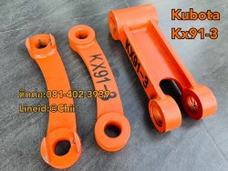 ชุดโตงเตง kx91-3 kubota ขายอะไหล่แบคโฮ บางนา บางพลี