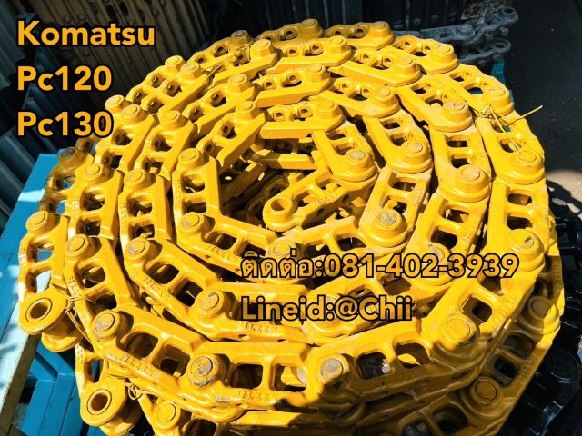 โซ่ pc120 komatsu ขายอะไหล่แบคโฮ บางนา