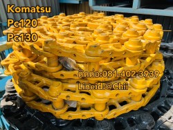 โซ่ pc130 komatsu ขายอะไหล่แบคโฮ บางนา