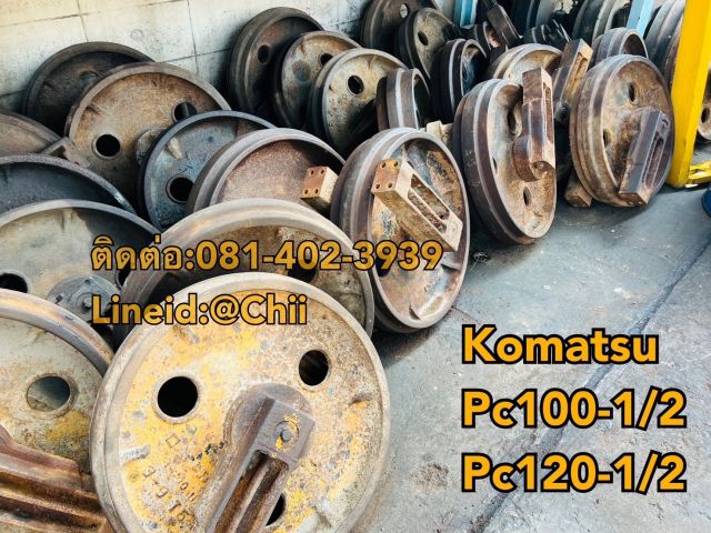 ล้อนำ pc120-2 komatsu ขายอะไหล่แบคโฮ บางนา