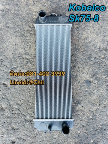 หม้อน้ำ SK75-8 kobelco ขายอะไหล่แบคโฮ บางนา บางพลี