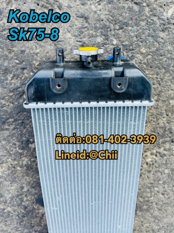 หม้อน้ำ SK75-8 kobelco ขายอะไหล่แบคโฮ บางนา บางพลี