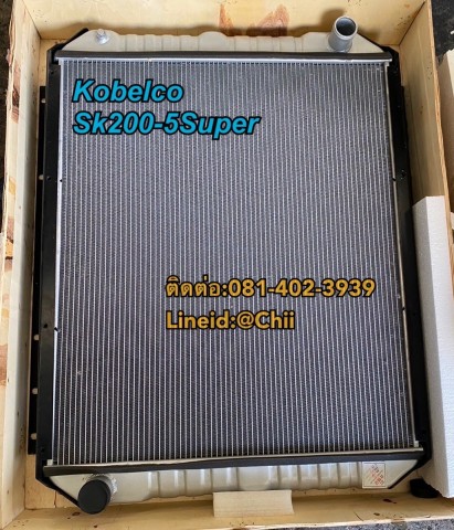 หม้อนำ้ SK200-5Super ขายอะไหล่แบคโฮ บางนา สมุทรปราการ
