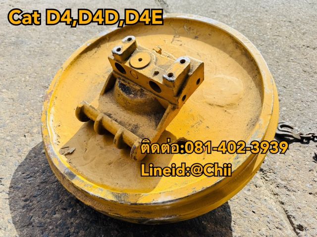 ล้อนำ d4 D4D D4E Cat ขายอะไหล่แบคโฮ บางนา สุมทรปราการ