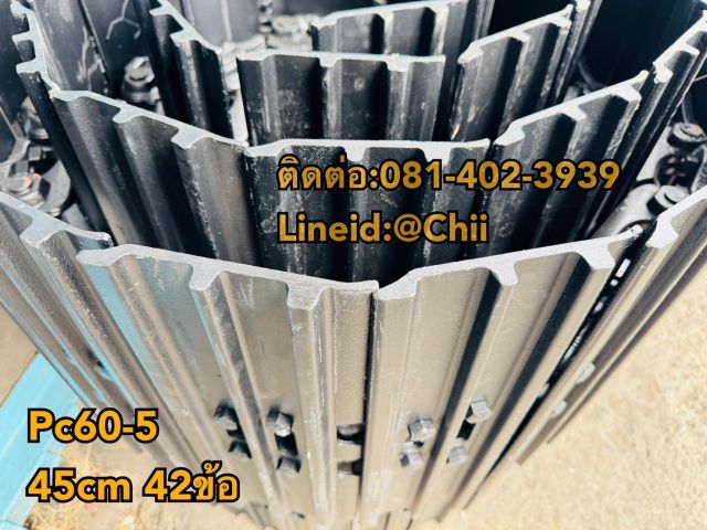 โซ่แทรค pc60-5 komatsu ขายอะไหล่แบคโฮ