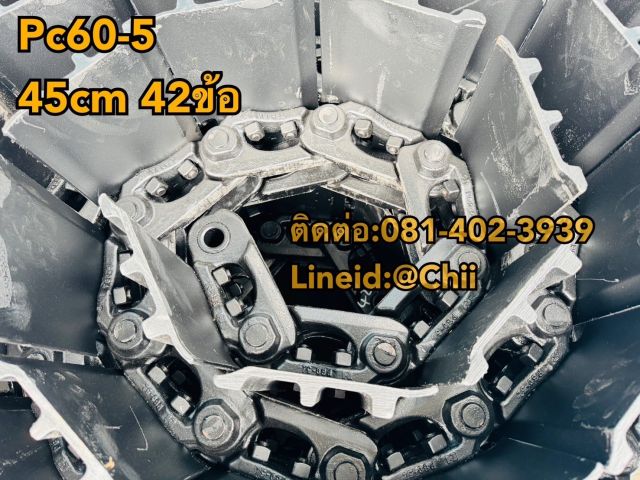 โซ่แทรค pc60-5 komatsu ขายอะไหล่แบคโฮ