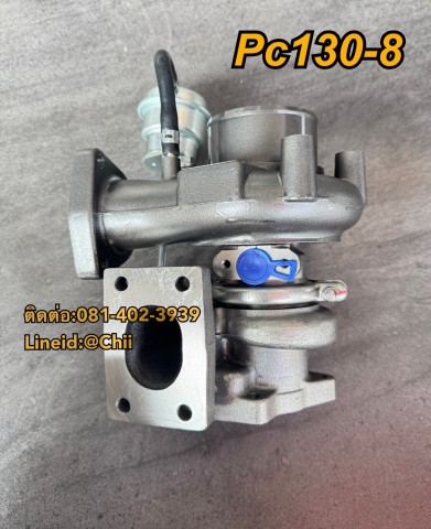 เทอร์โบ Pc130-8 komatsu ขายอะไหล่แบคโฮ