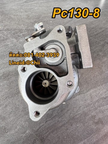 เทอร์โบ Pc130-8 komatsu ขายอะไหล่แบคโฮ