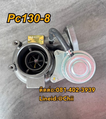 เทอร์โบ Pc130-8 komatsu ขายอะไหล่แบคโฮ