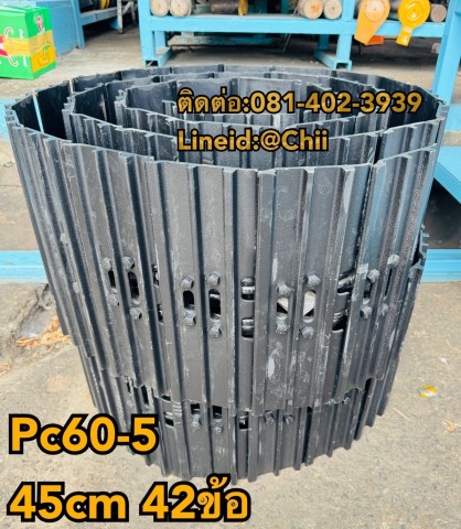 โซ่แทรค pc60-5 komatsu ขายอะไหล่แบคโฮ บางนา บางพลี สมุทรปราการ