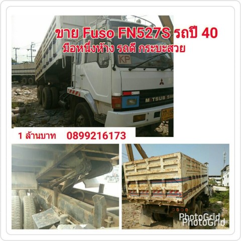 ขายรถสิบล้อดัมพ์ กระบะต่อใหม่ เครื่องเดิมๆ Fuso FN527S