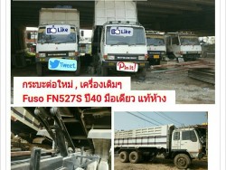 ขายรถสิบล้อดัมพ์ กระบะต่อใหม่ เครื่องเดิมๆ Fuso FN527S