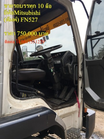 ขาย รถบรรทุก 10 ล้อ ดัมพ์ ยี่ห้อMITSUBISHI รุ่น FN527MSRH1