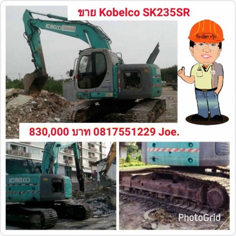 ขายรถแมคโคร Kobelco SK235SR
