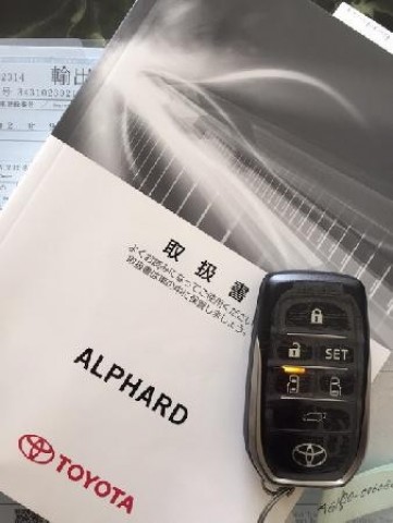 Alphard 2.5 SC ปี 2016 Full option รถใหม่ป้ายแดง ราคาพิเศษสุดๆ เฉพาะช่วงโปรโมชั่นนี้เท่านั้น