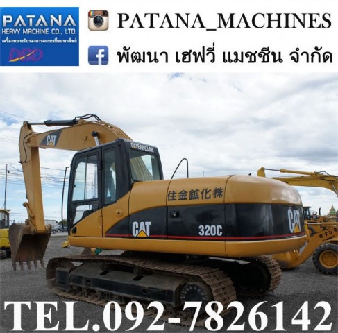 รถขุด CAT320C ขนาดเท่า PC200 นำเข้าจากญี่ปุ่น พร้อมใช้งาน ราคาถูก สนใจติดต่อ 0927826142,034886118