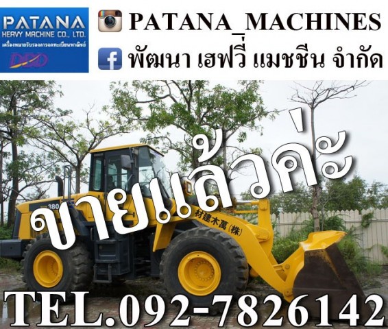 ขายรถตัก WA380-5 ตัก 3.4 คิว มีกล้องมองหลัง สนใจติดต่อ 0927826142,0858176685