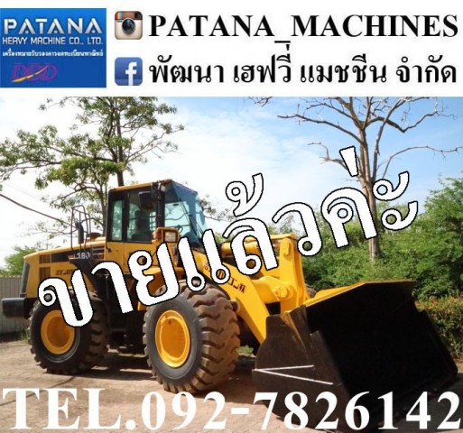 รถตัก WA380-6 เครื่อง KOMATSU 6D107 194 แรงม้า สภาพสวย พร้อมใช้งาน สนใจติดต่อ 0927826142