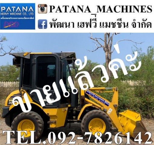 รถตัก WA30-6 ตัก 0.5 คิว ยกสูง 2.66 ม. เครื่องยนต์ 3 สูบ สภาพสวย พร้อมใช้งาน สนใจติดต่อ 0927826142
