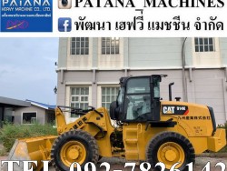 CAT914K เครื่องยนต์ 4 สูบเทอร์โบ 98 แรงม้า ตัก 1.85 คิว ยกสูง 3.70 ม. สนใจติดต่อ 0927826142