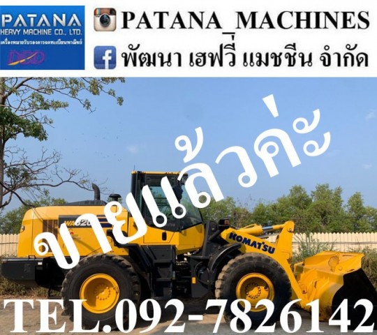 WA320-8 สภาพสวยเหมือนรถใหม่ป้ายแดง เครื่องยนต์ 6 สูบเทอร์โบ สีเดิมทั้งคัน สนใจติดต่อ 0927826142