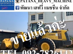 WA430-6 ตัก 4.16 คิว ยกสูง 4.20 ม. นำเข้าจากญี่ปุ่น สภาพสวย พร้อมใช้งาน สนใจติดต่อ 0927826142
