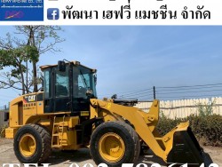 ขายรถตัก CAT924H ตัก 2 คิว ยกสูง 3.65 ม. 6 สูบเทอร์โบ 143 แรงม้า