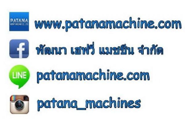 PC38UU ราคาพิเศษสุดๆ ด่วนสินค้ามีระยะเวลาจำกัด สนใจติดต่อ 0816921291,034-886118 www.patanamachines.com