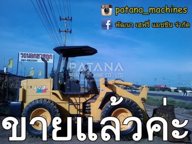 TCM L13 โทร.0816921291,034-886118 www.patanamachines.com