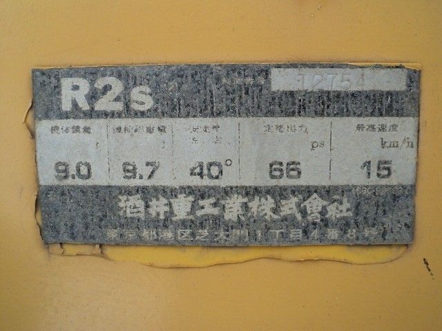 ขายรถบด Sakai R2S ปึ 1994 2,764 ชม สนใจ 061-4194021 NDT Thailand Line : 0614194021 พรภวิษย์
