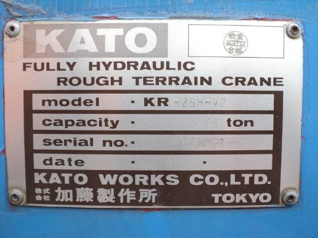 ขายรถเครน Kato KR25H-V2 สนใจโทร 061-4194021 ภู พรภวิษย์
