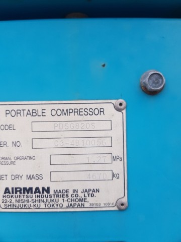 Airman PDSG820S เก่านอก