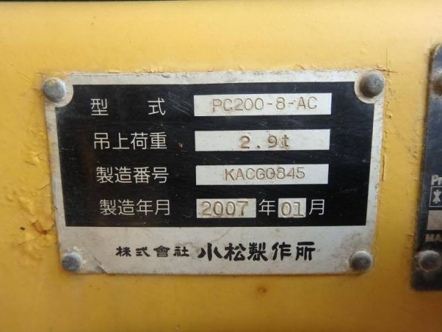 รถขุด KOMATSU PC200-8 #306921 ปี 2007 4952 ชม. นำเข้าตรงจากญี่ปุ่น ไม่เคยใช้งานในไทย