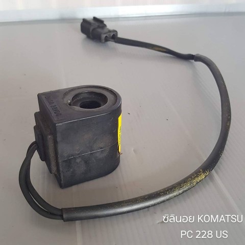 ซิลินอย KOMATSU PC 228 US