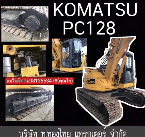 Komatsu PC128 