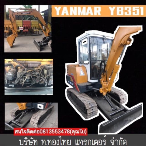 Yanmar YB351 