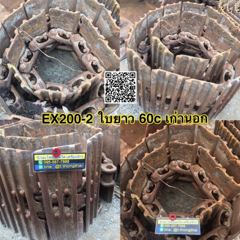 EX200-2 21ข้อ