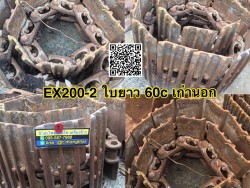 EX200-2 21ข้อ