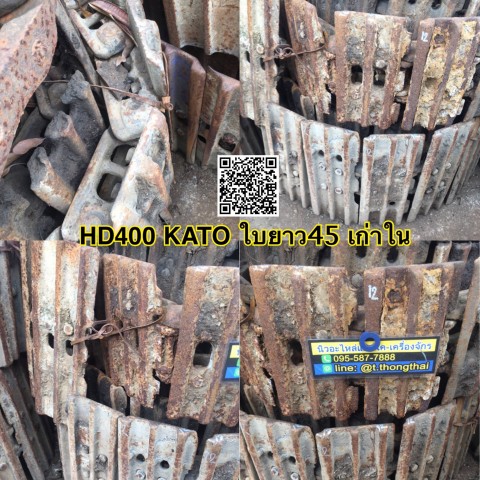 โซ่ติดใบ HD400 KATO ใบยาว45c
