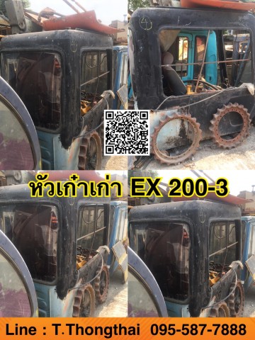 หัวเก๋ง EX 200-3