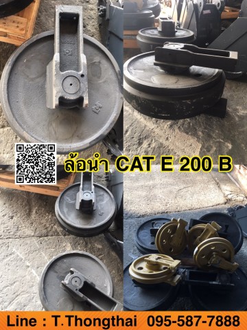 ล้อนำ CAT E 200 B