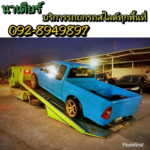 บริการรถยกรถสไลด์ทั่วไทย