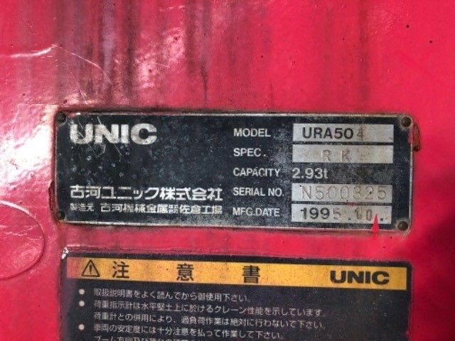 ขายเครน UNIC URA504 5 ตัน 4 ปลอก 3 ชัก ตะขอพับได้