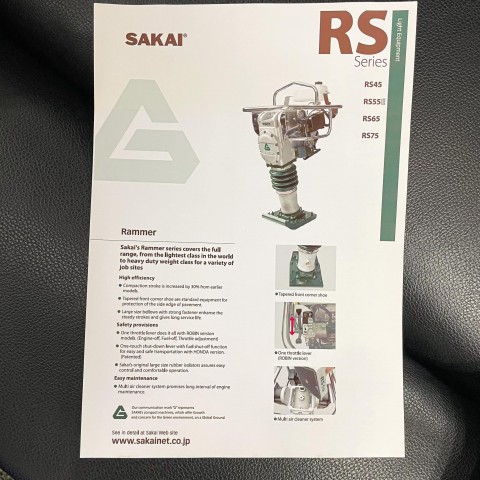 ตบกระโดด SAKAI รุ่น RS55E