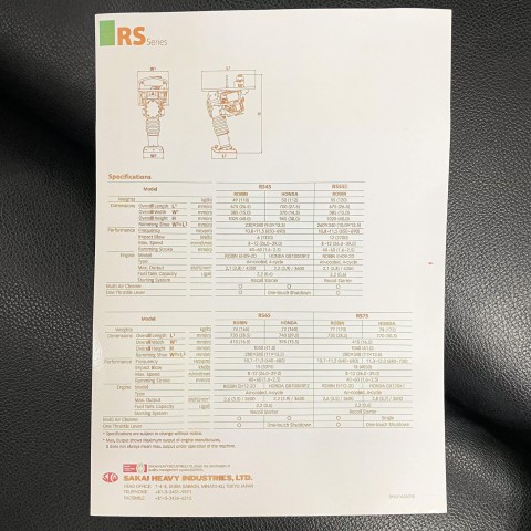 ตบกระโดด SAKAI รุ่น RS55E