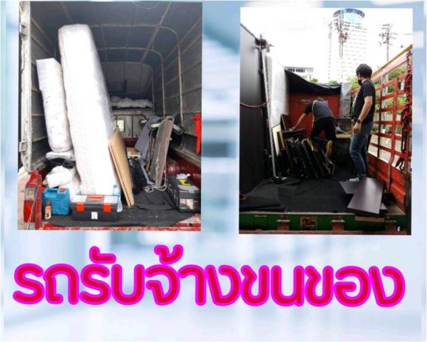 YARD Moving รถรับจ้างขนของ บริการขนย้ายบ้าน รับถอดประกอบเฟอร์นิเจอร์ ขนย้ายบูธ คืองานของเรา